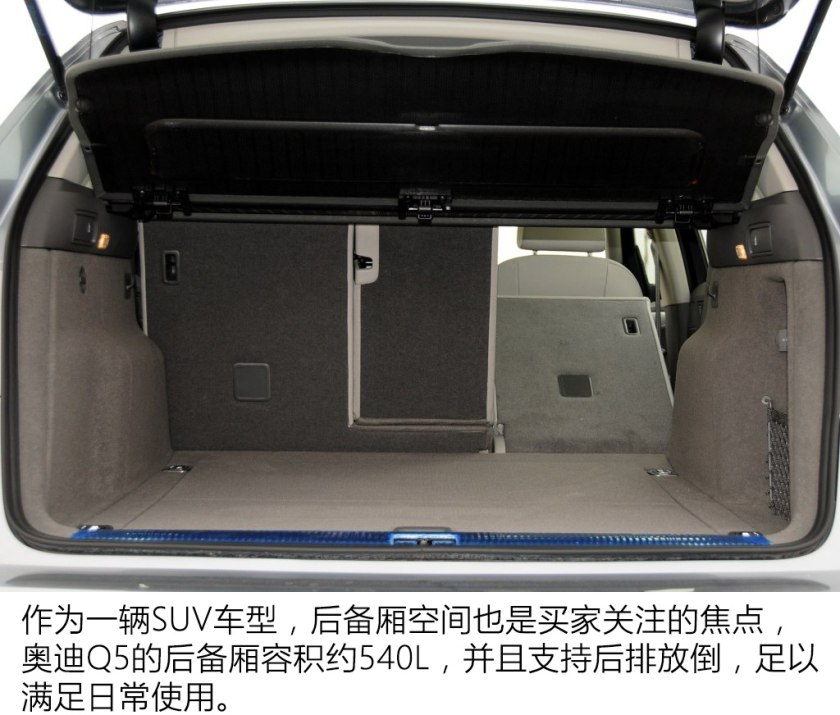 2018奥迪q5二手车市场价格多少钱,盘点10万左右二手车