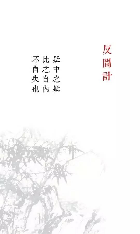 怀旧游戏三十六计,能玩三十六计的游戏