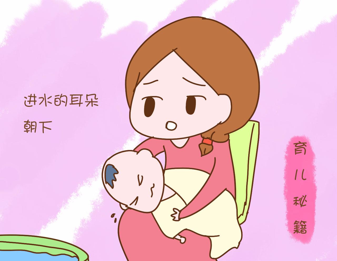 宝宝洗澡耳朵进水怎么办,宝宝洗澡如何防止耳朵进水