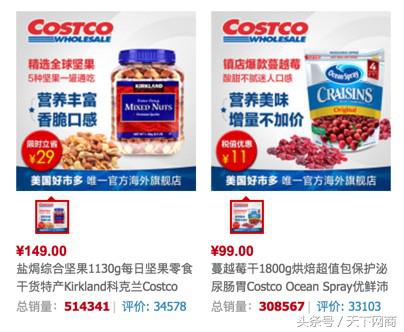 costco进入中国市场的零售战略,costco开业那么多人说明什么