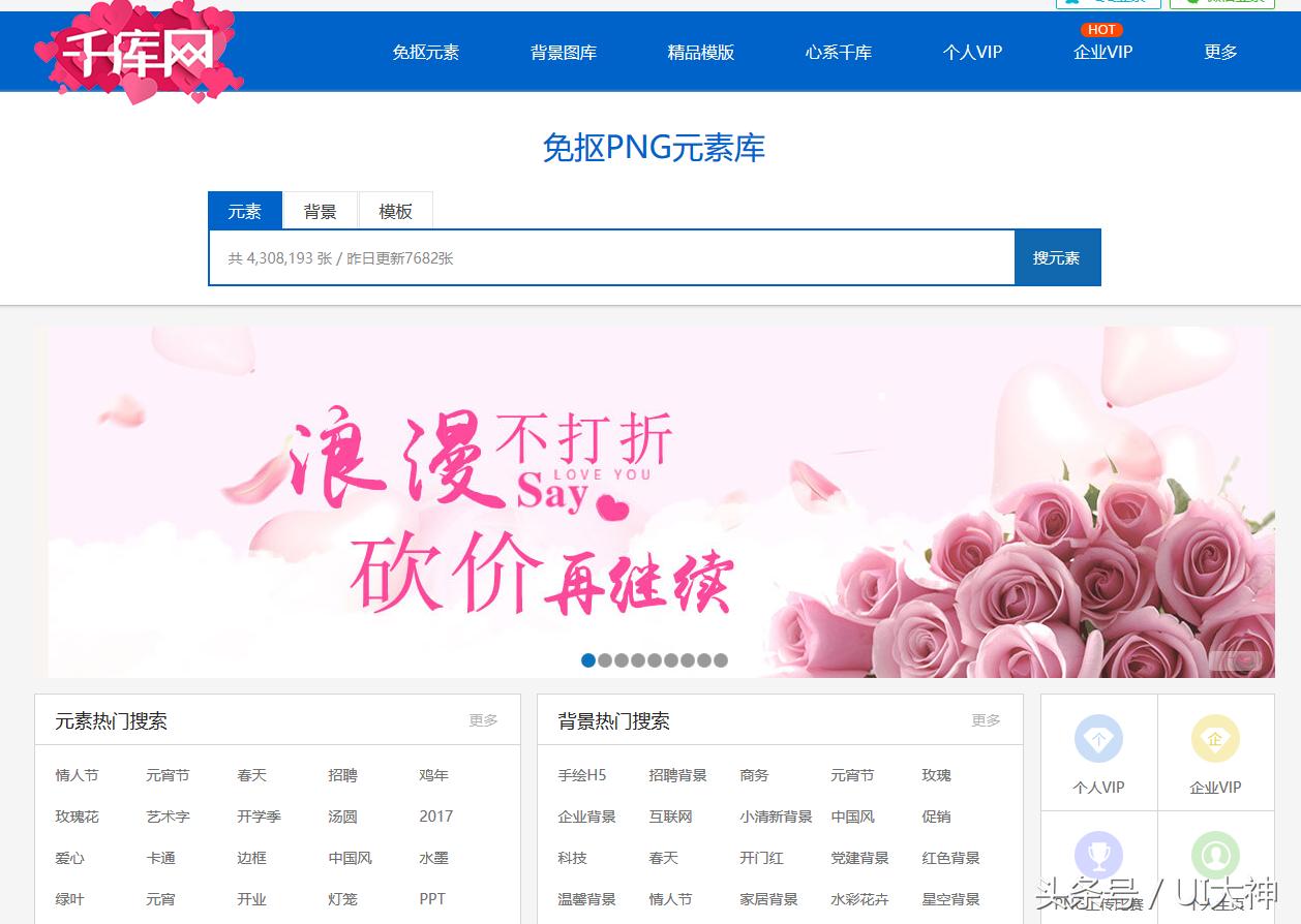 设计师常用的素材网站,设计师都在用的素材库