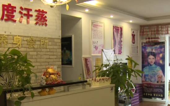 洗浴足疗场所安全消防检查,消防突击洗浴场所