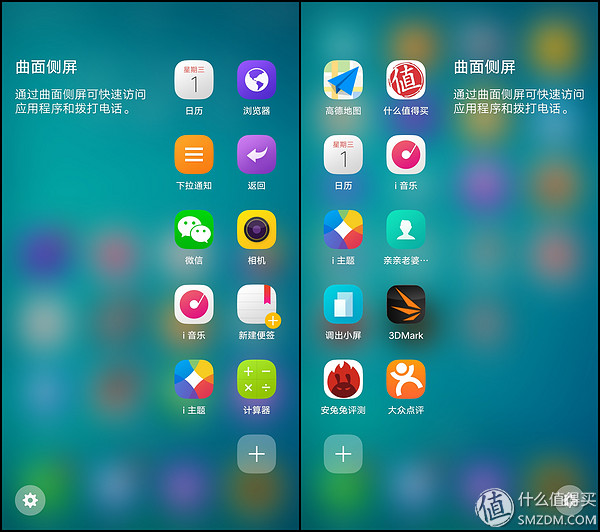vivoxplay6内外屏是一体的吗,vivoxplay6曲面屏参数