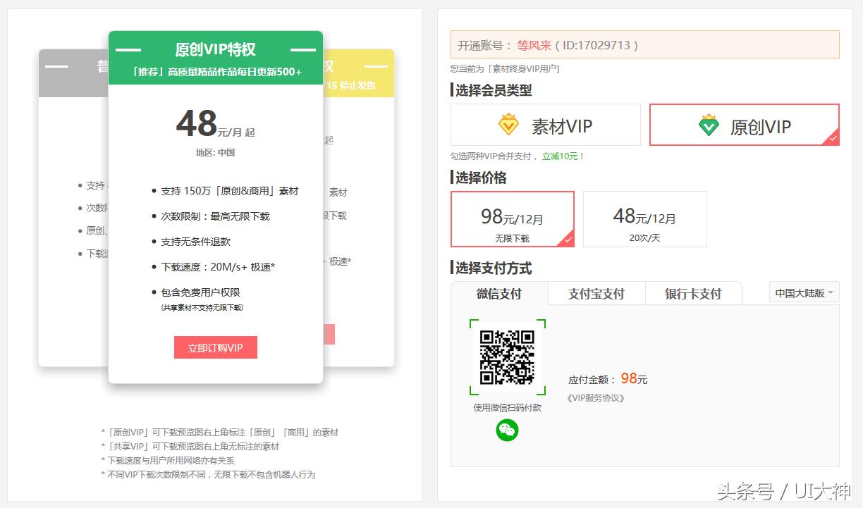 设计师常用的素材网站,设计师都在用的素材库