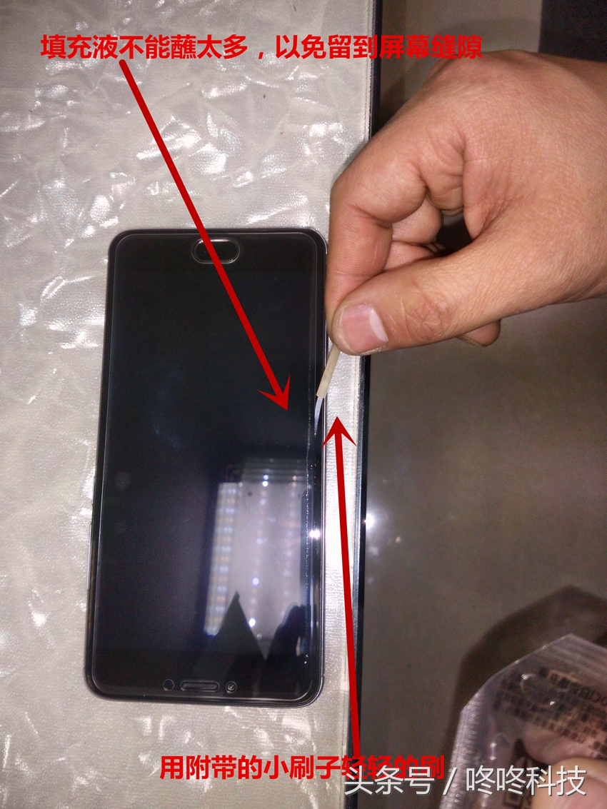 钢化膜有白边解决不了,钢化膜有白边用久了会消失