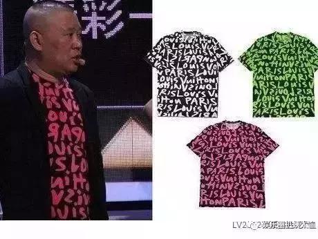 郭德纲撞衫鹿晗李宇春池昌旭，原来他一直是撞衫届的“战斗机”啊