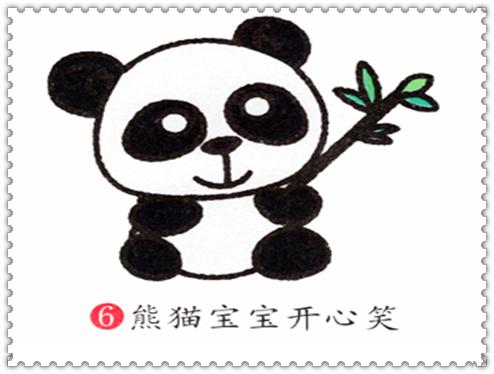 小猪宝宝熊猫宝宝,胖小猪儿童简笔画