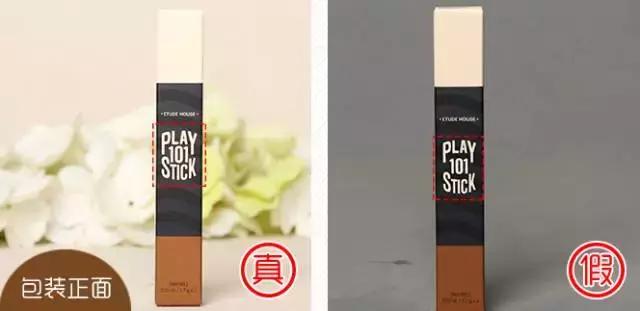 火眼金睛辨别产品真伪,火眼金睛识别方法