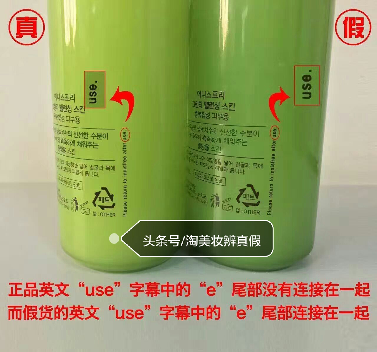 怎么鉴别悦诗风吟的真假,怎么辨别悦诗风吟真假