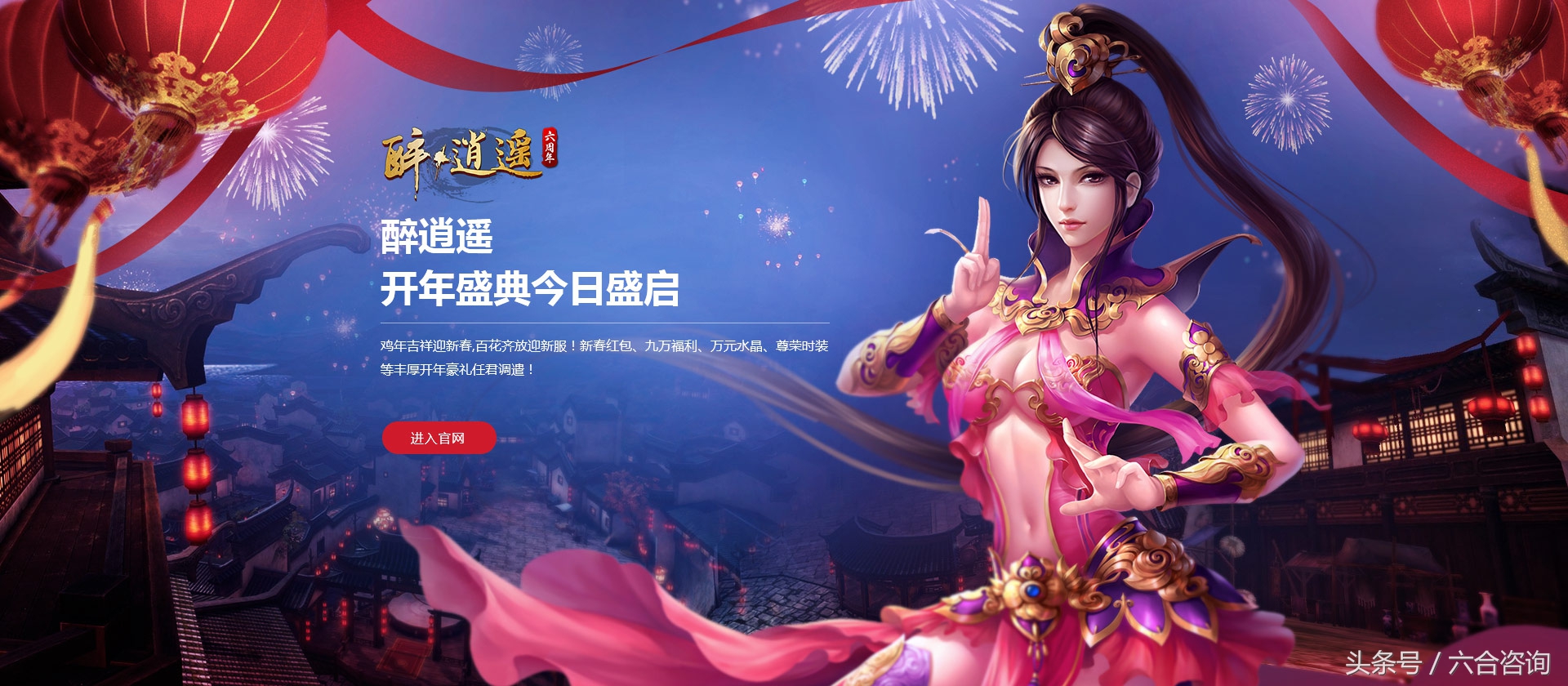 绿岸游戏新蜀门,绿岸新蜀门游戏直播