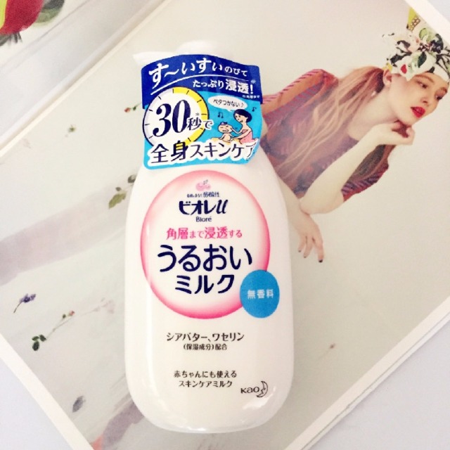 七款平价美白身体乳,种草身体乳