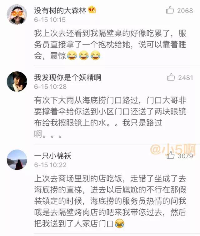 南宁江宇世纪城海底捞,南宁有几个海底捞门店