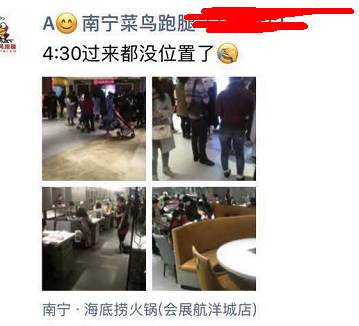 南宁江宇世纪城海底捞,南宁有几个海底捞门店