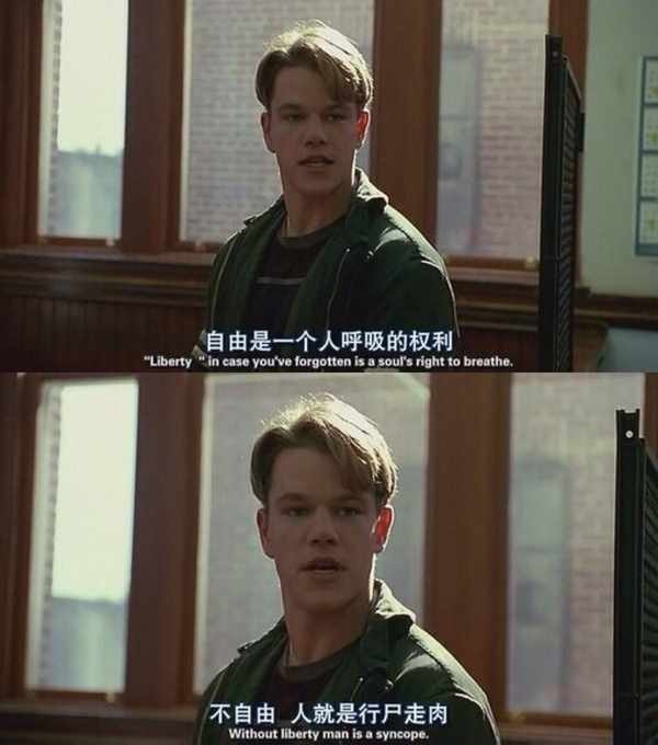 20句经典电影台词总有一句惊艳你,总有一句触动你的心弦经典台词