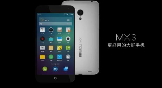 魅族mx3更好用的大屏手机,魅族mx3是最经典的么