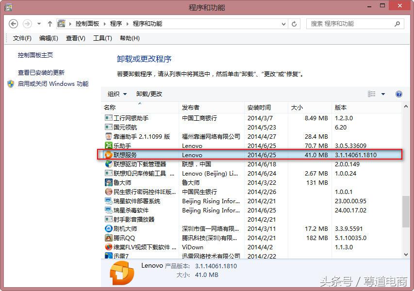 隐藏的软件怎么卸载,怎么卸载一些隐藏起来的软件