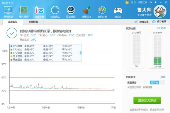 战神k670d-g4d5配置,战神k670d-g4e7测评