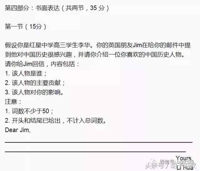 英语满分作文100篇详解,2016高考满分作文完整版