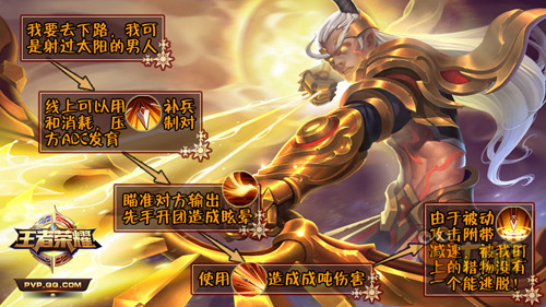 百步穿杨的五大技巧,百步穿杨逆水寒射不中怎么办