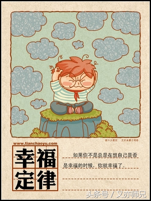 射是什么意思流行语,射是什么意思