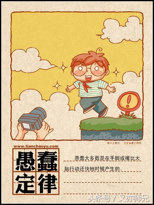 射是什么意思流行语,射是什么意思