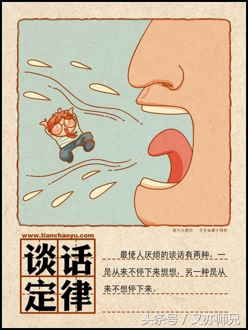 射是什么意思流行语,射是什么意思
