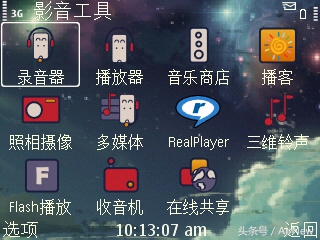 诺基亚e63看电影视频,尘封已久的神机诺基亚e63