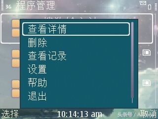 诺基亚e63看电影视频,尘封已久的神机诺基亚e63