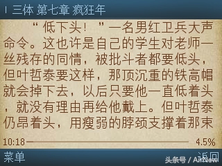 诺基亚e63看电影视频,尘封已久的神机诺基亚e63