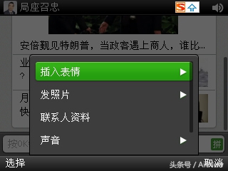 诺基亚e63看电影视频,尘封已久的神机诺基亚e63