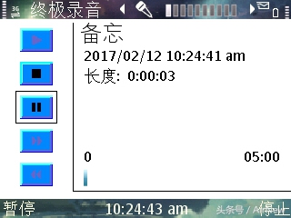 诺基亚e63看电影视频,尘封已久的神机诺基亚e63