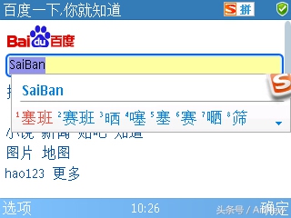 诺基亚e63看电影视频,尘封已久的神机诺基亚e63