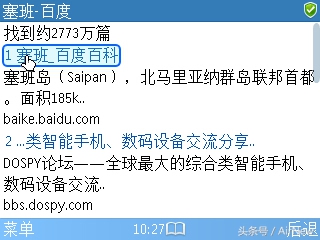 诺基亚e63看电影视频,尘封已久的神机诺基亚e63