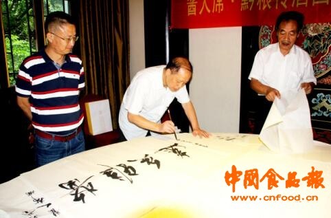 酱人席酒怎么样,酱人席酒厂