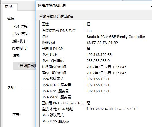 斐讯路由器刷机详细教程,斐讯2刷机