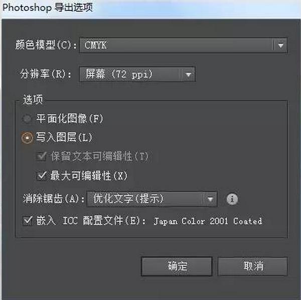 如何将ps中文件导成cdr文件,pscdr格式怎么转换