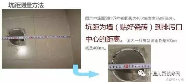 马桶移位后地漏流水不畅怎么解决,马桶移位水管挖深了怎么解决