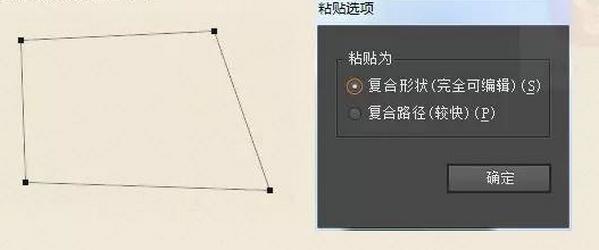 如何将ps中文件导成cdr文件,pscdr格式怎么转换