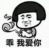 深度还原你爸妈的微信名,深度还原爸妈微信名字