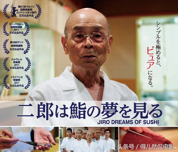 电影决战食神解析,决战食神好看吗