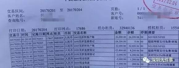 手机号副卡被人偷了怎么办,手机副卡号码丢失的人多吗