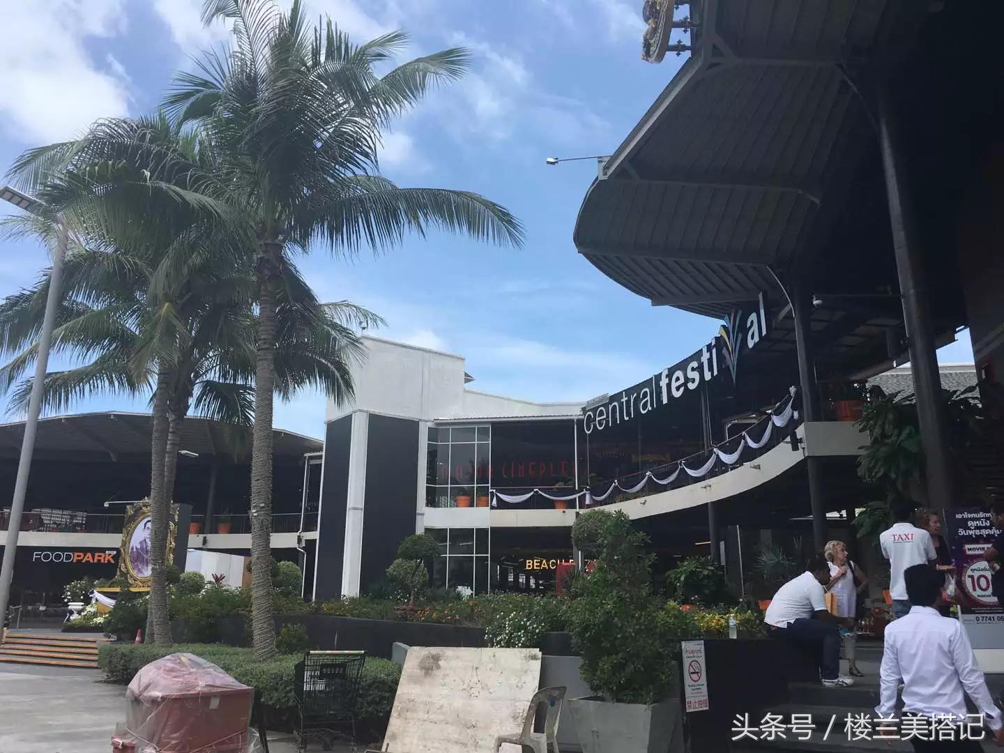 泰国必买清单及价格表,泰国必买清单及价目表