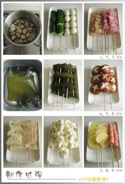 正宗四川麻辣烫配方和做法,麻辣烫的做法与配方小视频