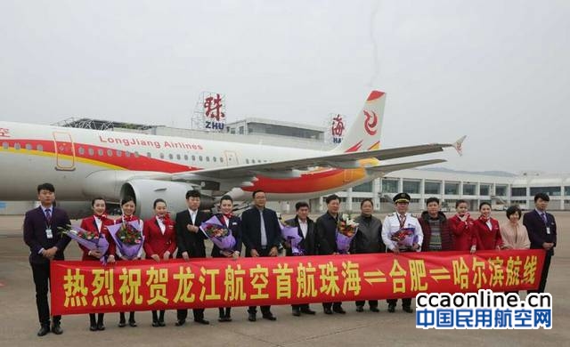 龙江航空引进飞机 (东北唯一的龙江航空)