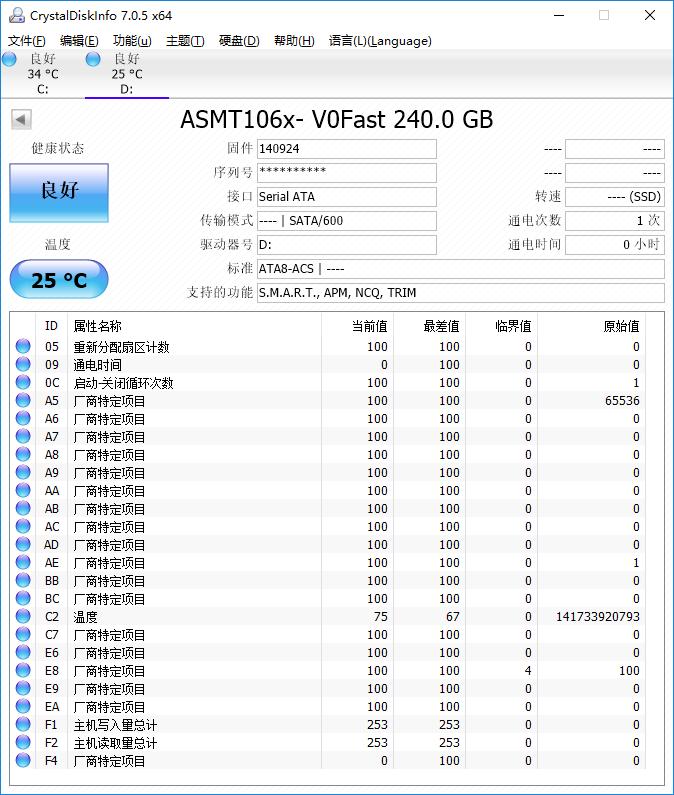 奥睿科硬盘阵列盒评测,奥睿科硬盘sata阵列卡