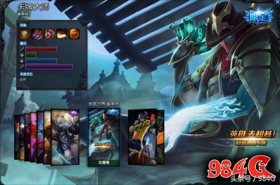 英雄联盟鼠年限定皮肤特效展示,lol手游皎月虎年限定皮肤特效