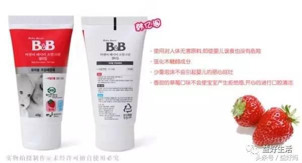 经济实惠好用的儿童牙膏,宝宝牙膏十大品牌排行榜