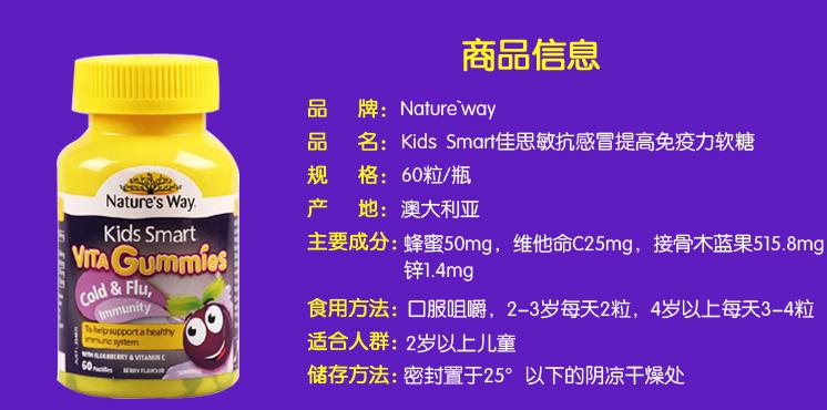 佳思敏维生素软糖的副作用,佳思敏软糖可以混吃吗