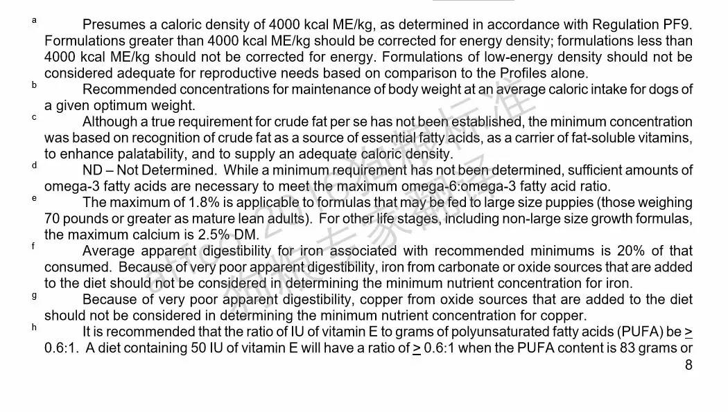 美国狗粮标准蛋白,欧美狗粮标准