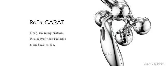refa美容仪使用方法图,refa美容仪正确使用方法